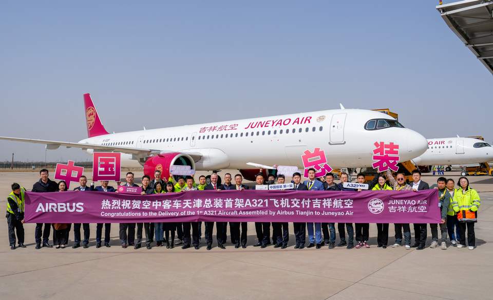 Airbus Opens Second A320 Assembly Line In China